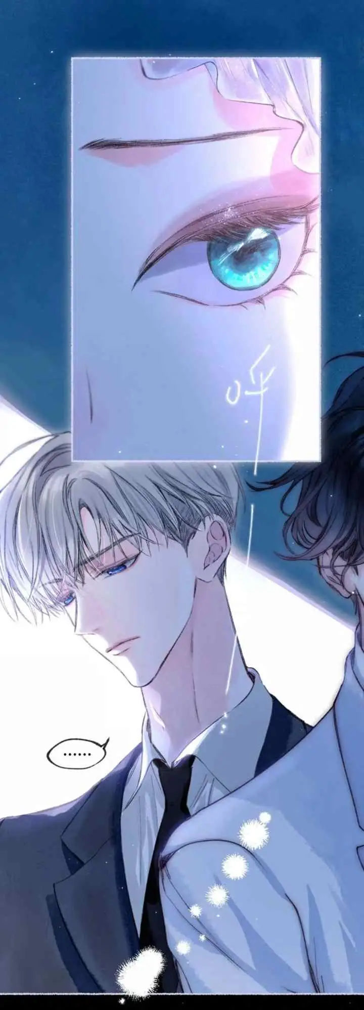 Love Restricted Zone chapter 7 halaman 5