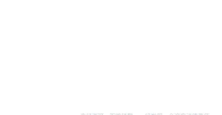 Lost in Him chapter 17 halaman 18