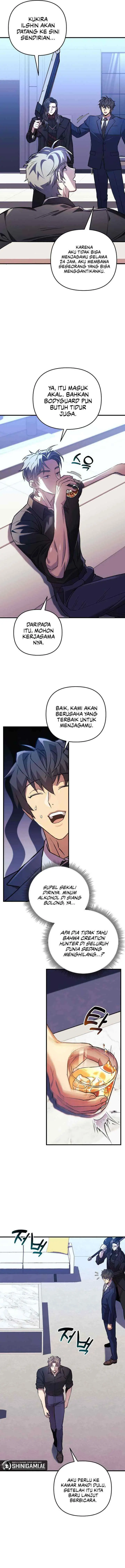 I'll Be Taking a Break for Personal Reasons chapter 76 halaman 16