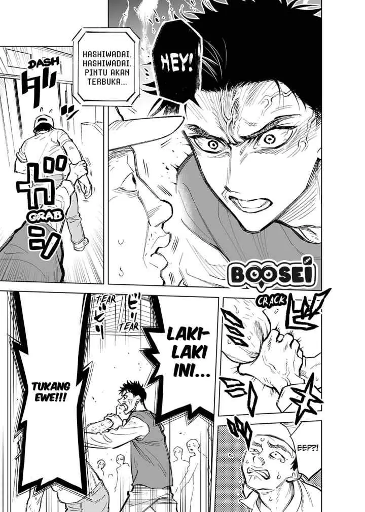 Futago-tachi no Shojijou chapter 17 halaman 4