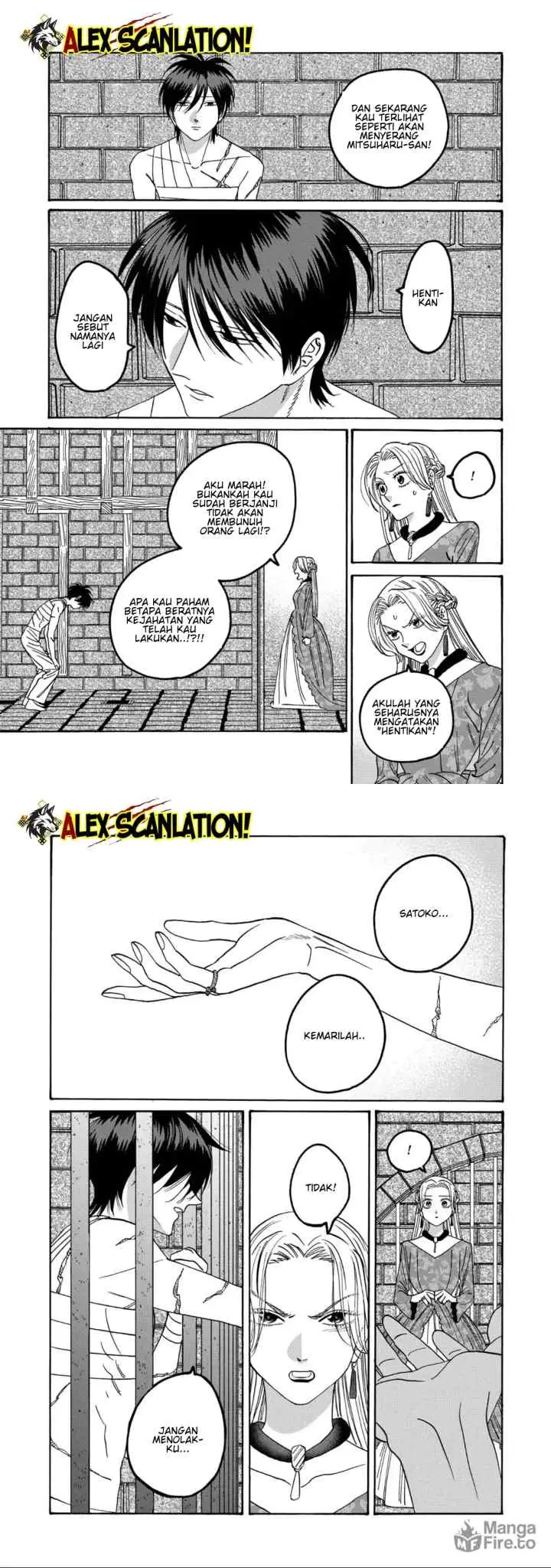 Hotaru no Yomeiri chapter 64 halaman 8
