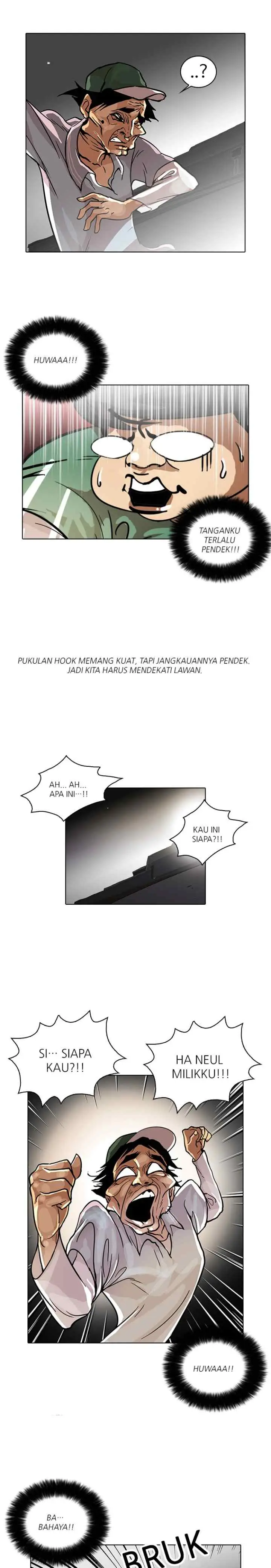 Lookism chapter 32 halaman 15