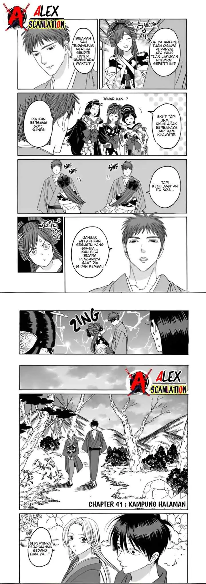 Hotaru no Yomeiri chapter 41 halaman 5