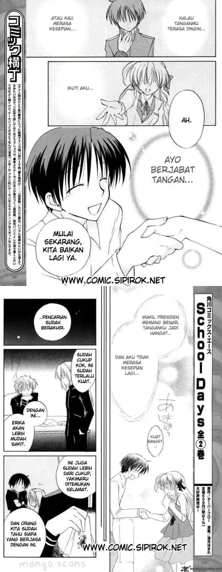 Fortune Arterial chapter 5 halaman 11