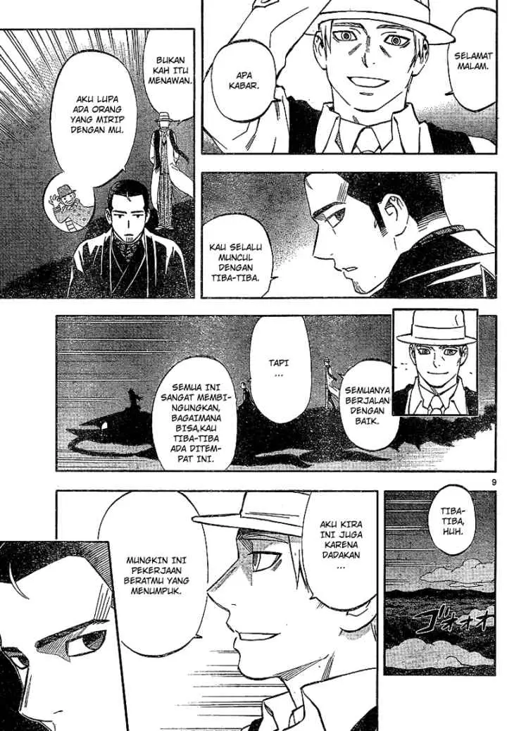 Kekkaishi Ayakashi Hojinden chapter 321 halaman 10