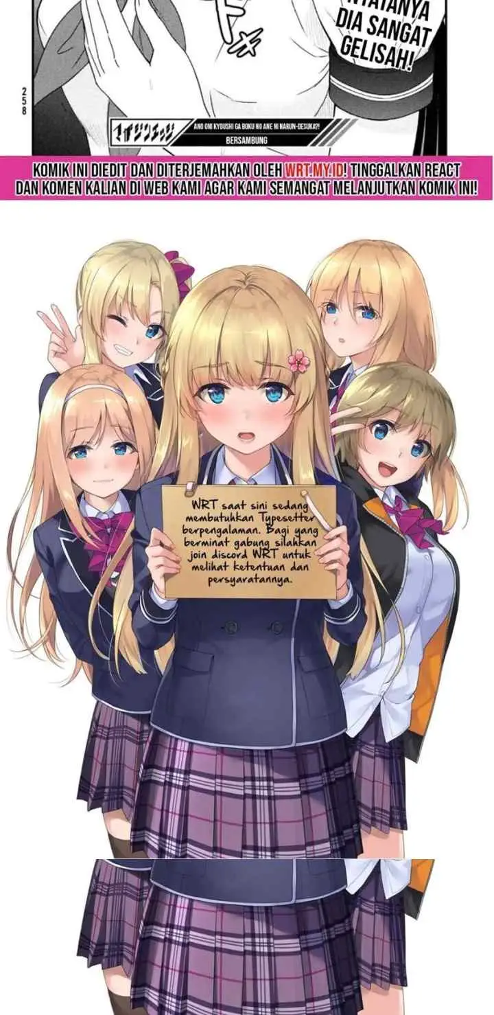 Ano Oni Kyoushi ga Boku no Ane ni Narundesuka? chapter 9 halaman 12