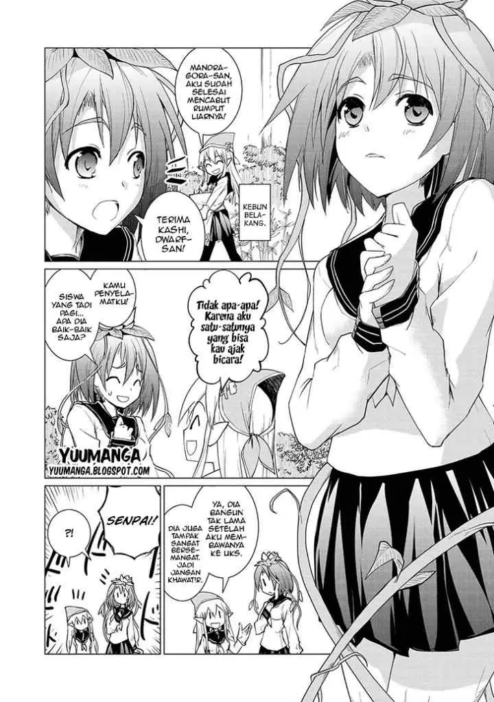 Jingai no Yome to Icha Icha suru - Anthology Comic chapter 5 halaman 5