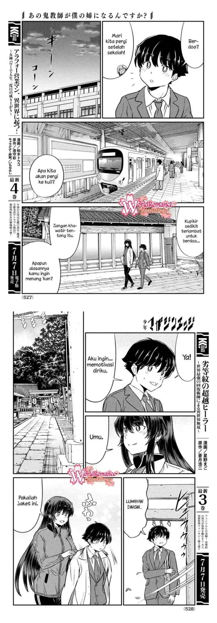 Ano Oni Kyoushi ga Boku no Ane ni Narundesuka? chapter 22 halaman 5