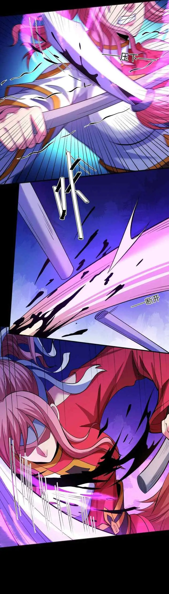 God of Martial Arts chapter 855 halaman 12