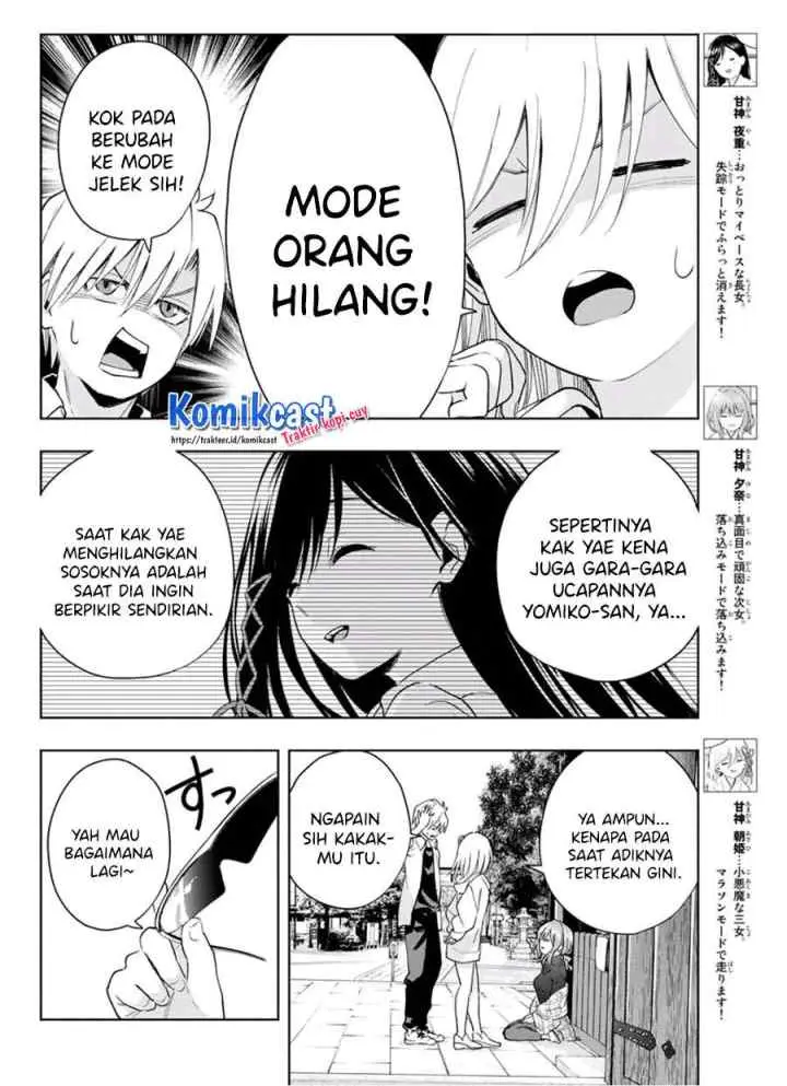 Amagami-san Chi no Enmusubi chapter 18 halaman 4
