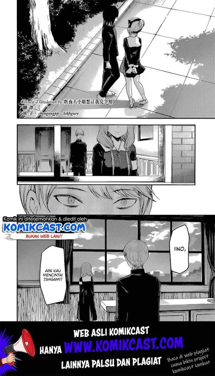 Kaguya-sama wa Kokurasetai: Tensai-tachi no Renai Zunousen chapter 190 halaman 17