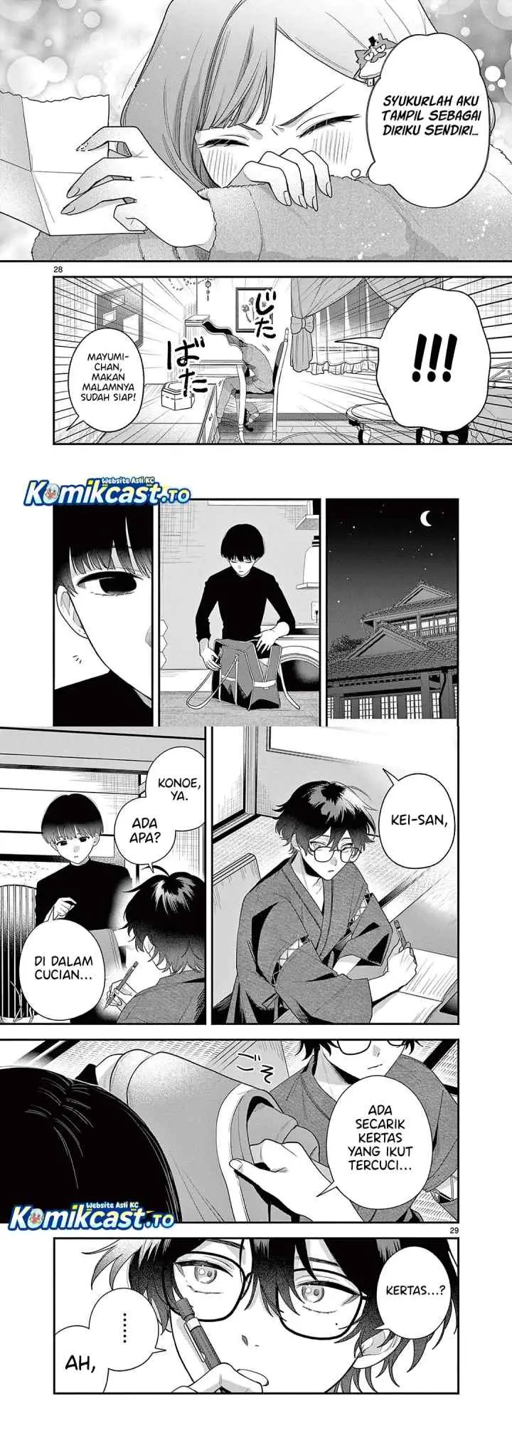 Jyanome-san wa Hohoemitai! chapter 6 halaman 15