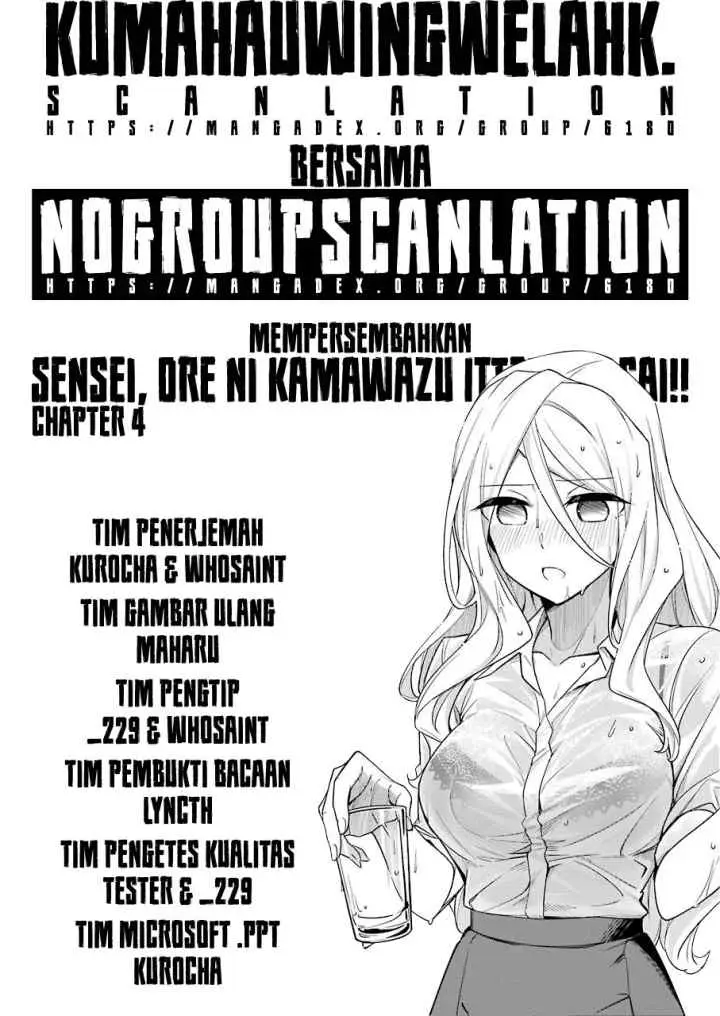 Drawing While Masturbating chapter 4 halaman 15