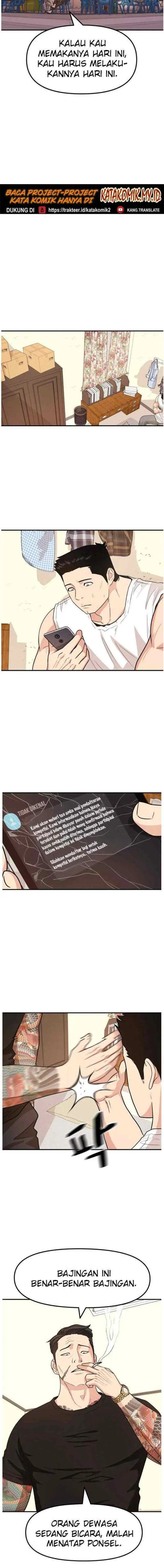 Guard Pass chapter 14 halaman 6