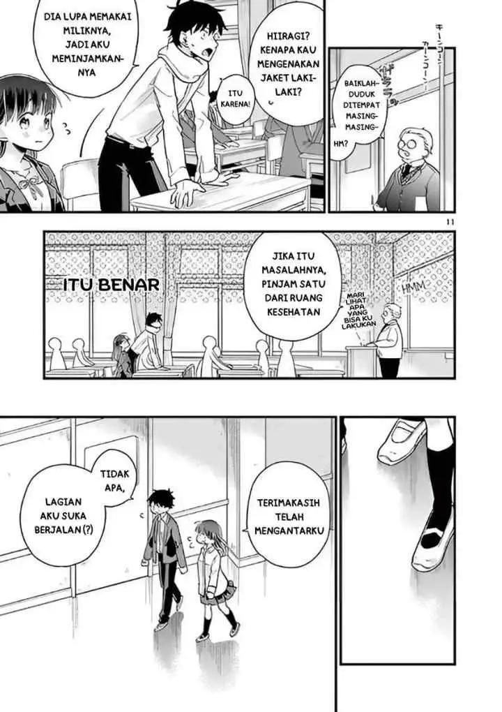 Hiiragi-san is A Little Careless chapter 1 halaman 11