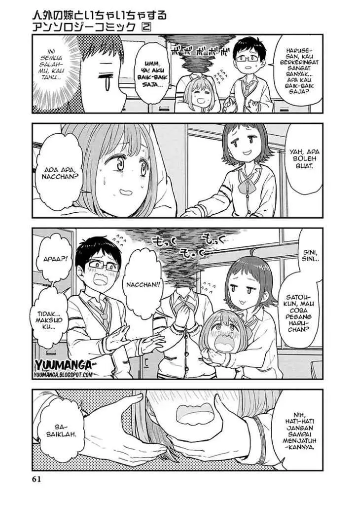 Jingai no Yome to Icha Icha suru - Anthology Comic chapter 12 halaman 10
