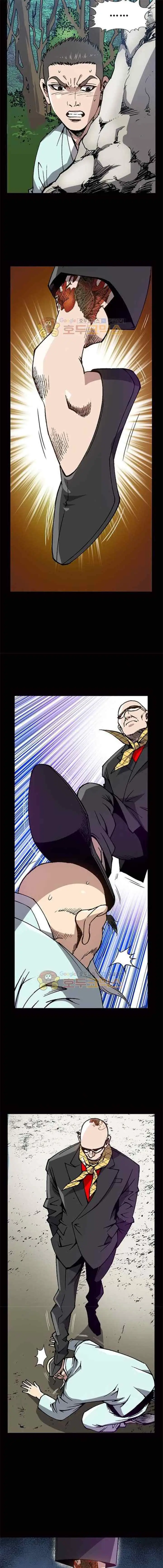 King of High School chapter 46 halaman 7