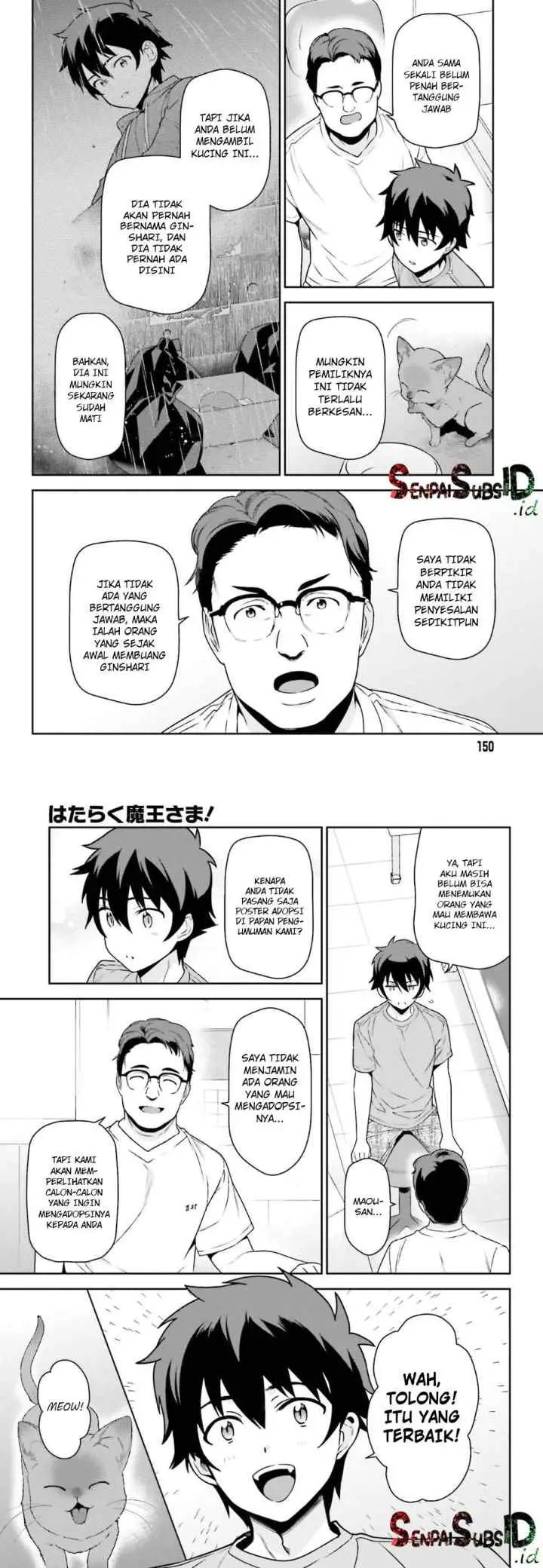 Hataraku Maou-sama! chapter 65 halaman 7