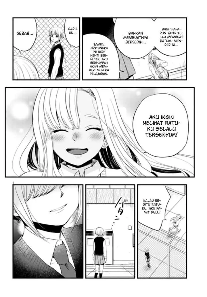 At That Time, The Battle Began chapter 15 halaman 5