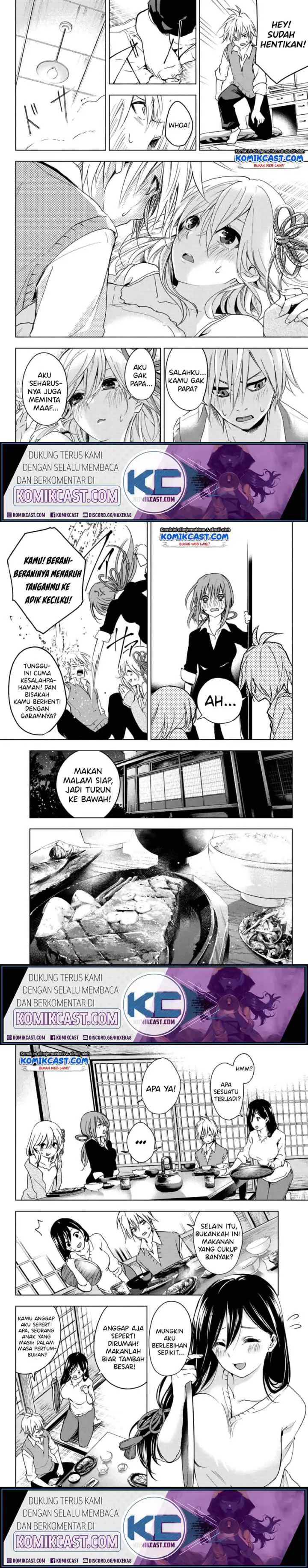 Amagami-san Chi no Enmusubi chapter 0 halaman 6