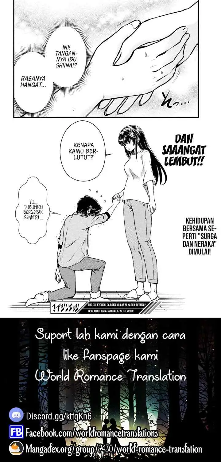Ano Oni Kyoushi ga Boku no Ane ni Narundesuka? chapter 1 halaman 12