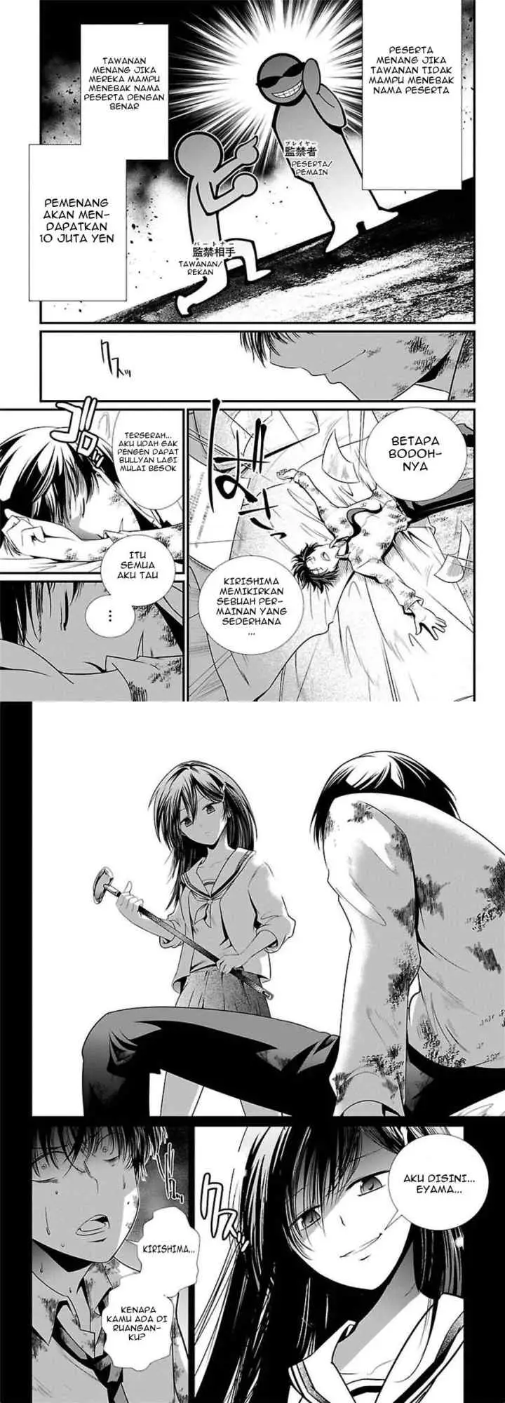 Prison Labs chapter 1 halaman 12