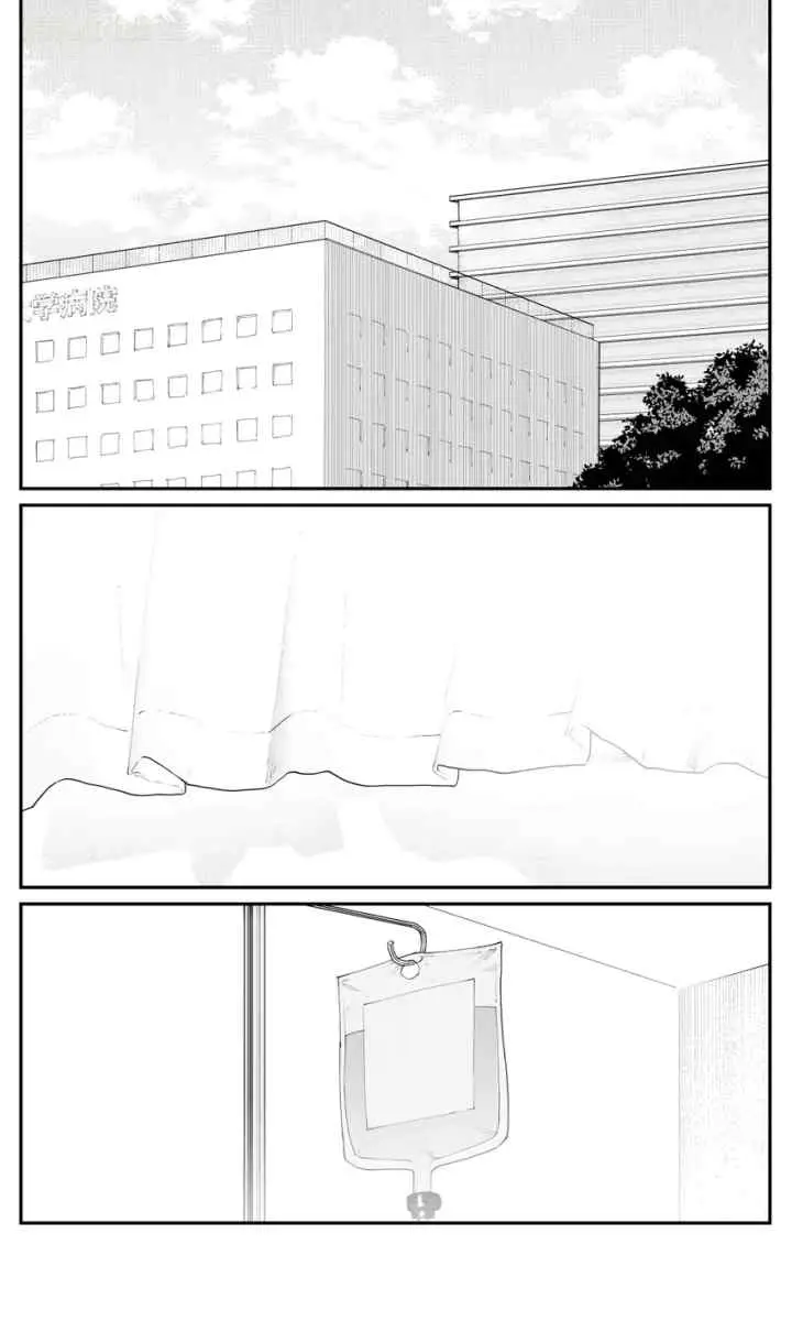 Imasara desu ga, Osananajimi wo Suki ni Natte Shimaimashita chapter 29 halaman 7