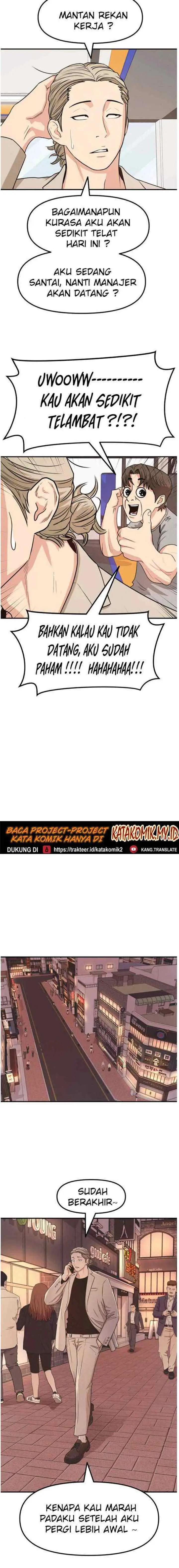Guard Pass chapter 14 halaman 12