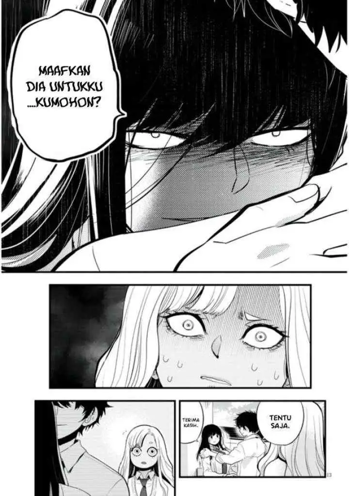 At That Time, The Battle Began chapter 11 halaman 14