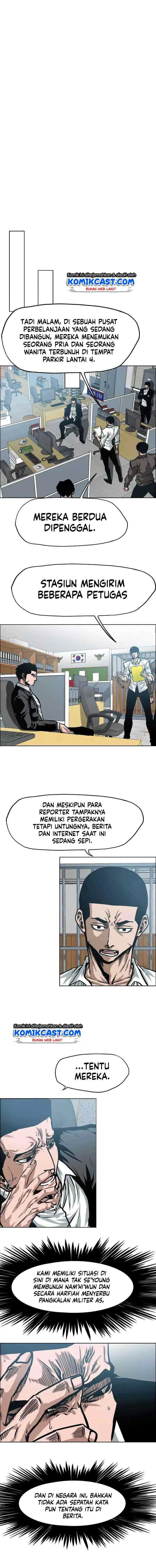Rooftop Sword Master chapter 36 halaman 12