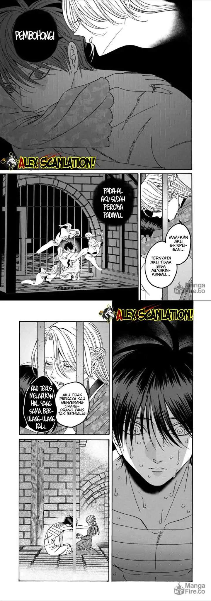 Hotaru no Yomeiri chapter 64 halaman 13