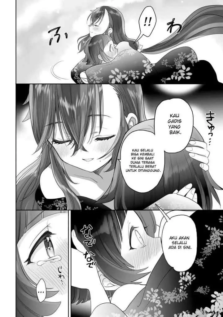 Aekanaru chapter 19 halaman 6