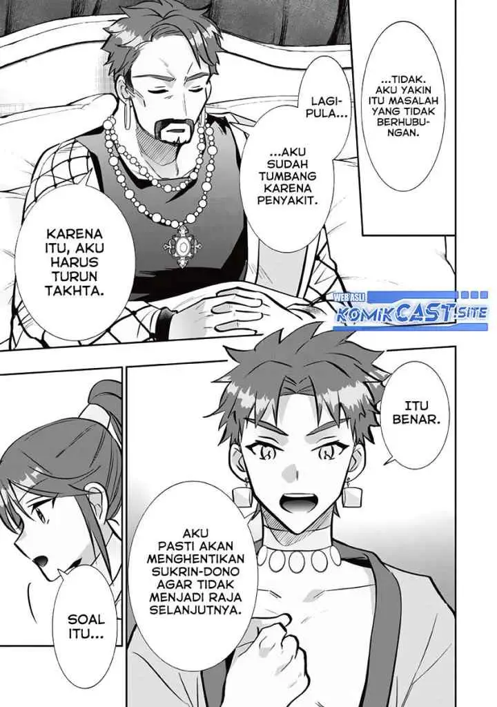 Jimina Ken Sei Wa Sore Demo Saikyoudesu chapter 77 halaman 7