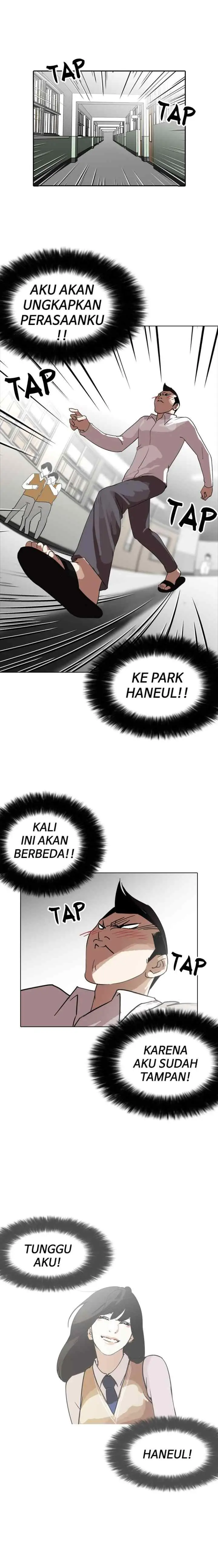 Lookism chapter 129 halaman 14