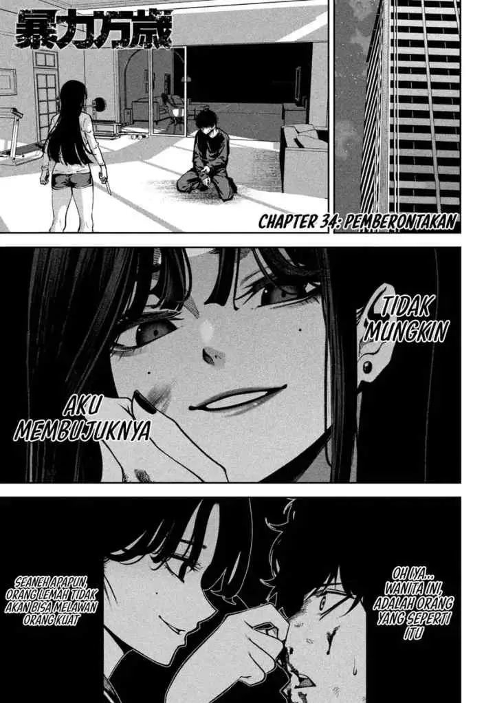 Bouryoku Banzai chapter 34 halaman 6