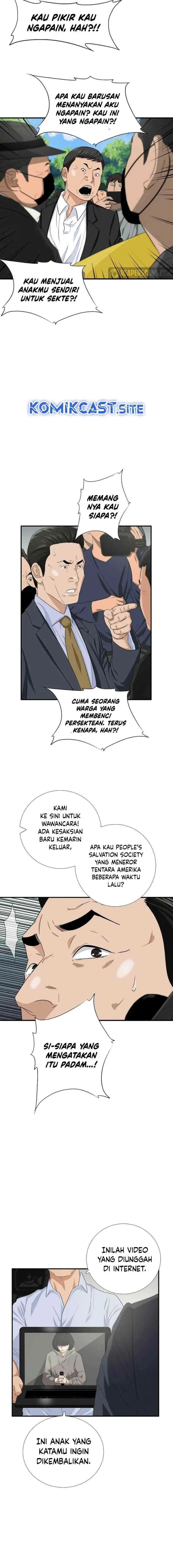 This is the Law chapter 88 halaman 13