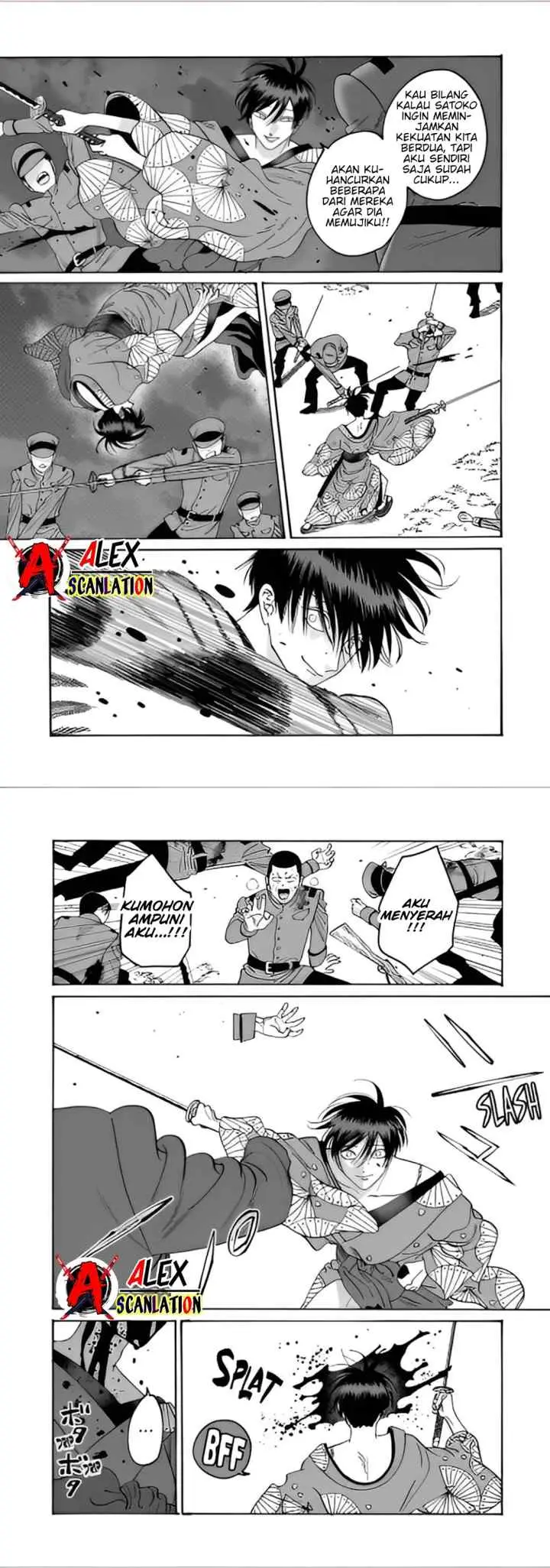 Hotaru no Yomeiri chapter 39 halaman 11