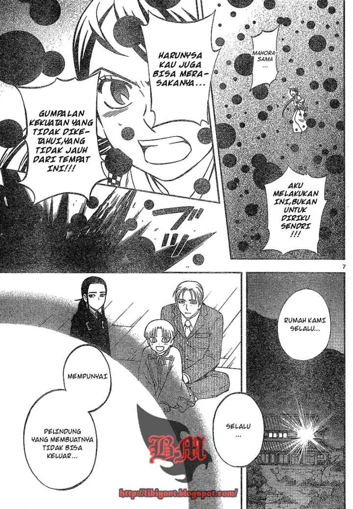 Kekkaishi Ayakashi Hojinden chapter 327 halaman 7
