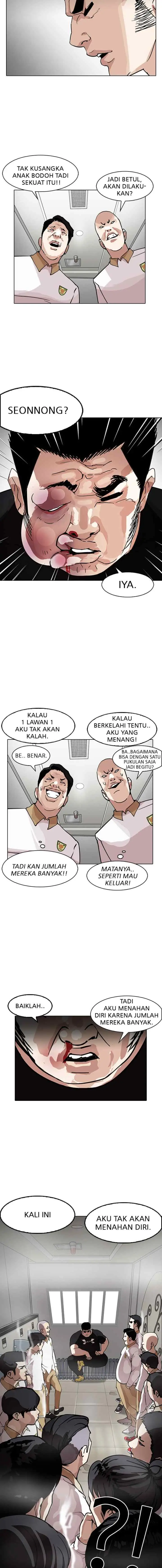 Lookism chapter 147 halaman 15
