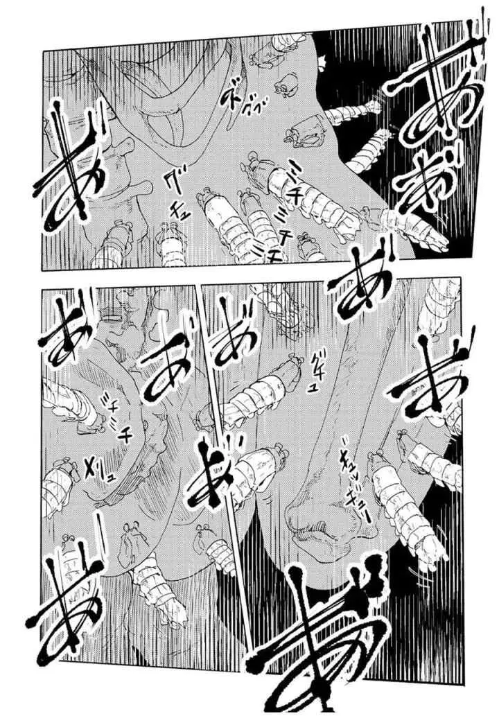 Cross of Six People chapter 52 halaman 12