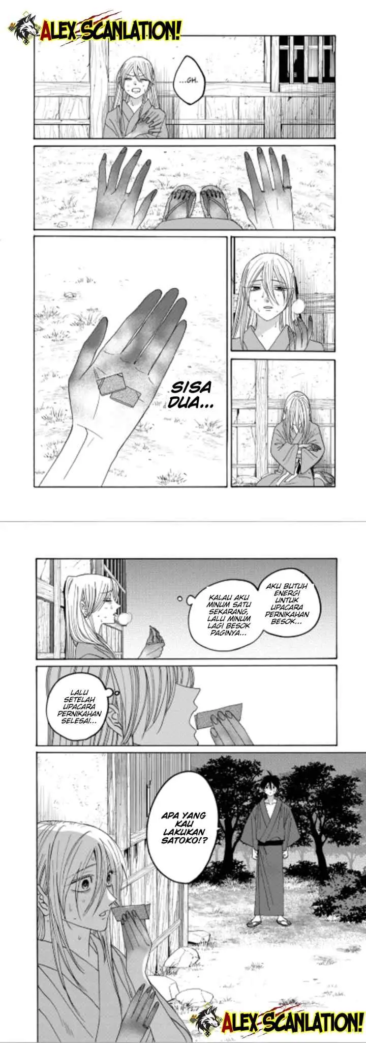 Hotaru no Yomeiri chapter 75 halaman 8