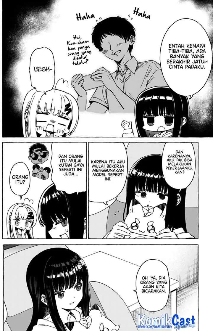 Dioti Manual: Kamisama-tachi no Renai Daikou chapter 32 halaman 5