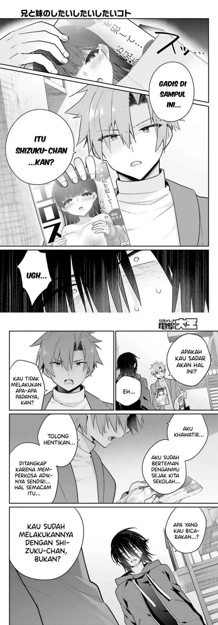 Ani to Imouto no Shitai Shitai Shitai Koto chapter 2 halaman 9