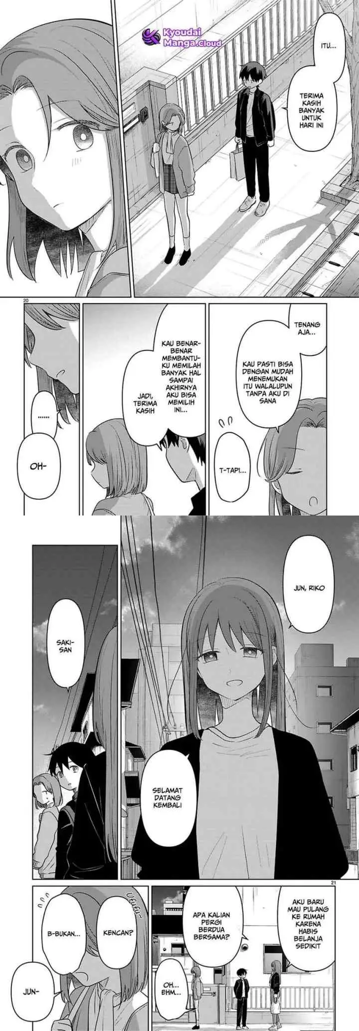 Ainosenbiki ~Mama Katsu Shitara Mama ga Dekita Hanashi~ chapter 7 halaman 11
