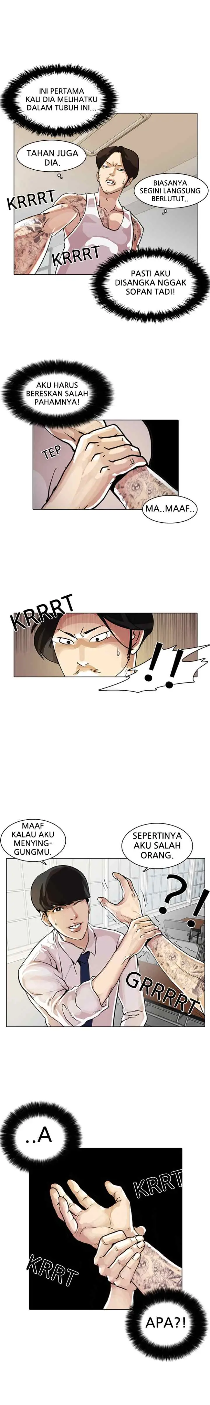 Lookism chapter 9 halaman 17