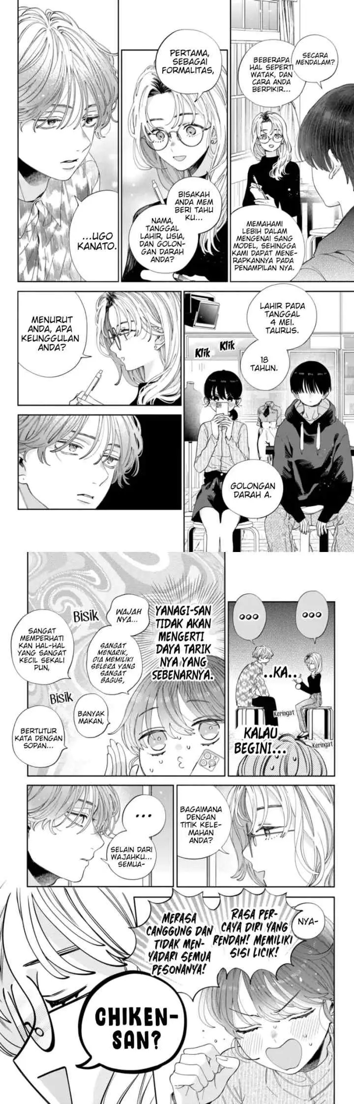 Kaodake ja Suki ni Narimasen chapter 27 halaman 5