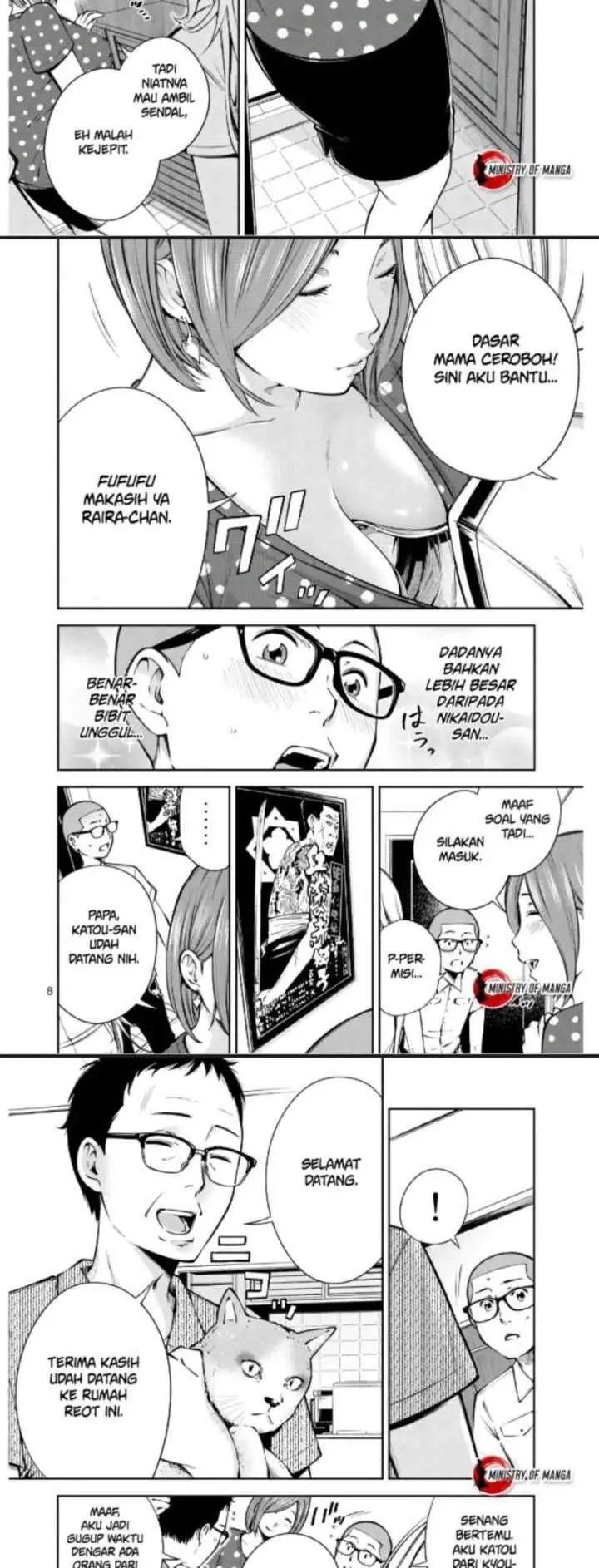 YJK no Ijou na Aijou chapter 7 halaman 5