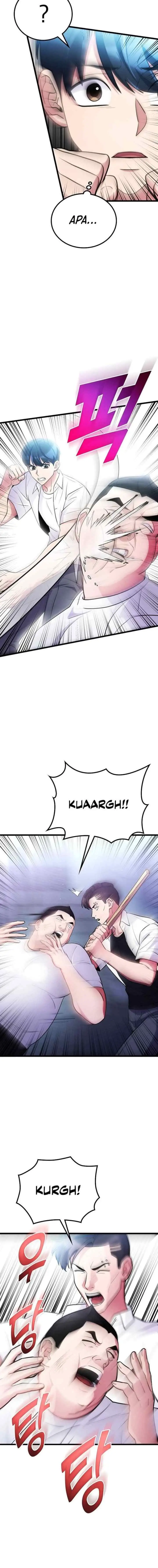 Ganzi Monster chapter 49 halaman 12