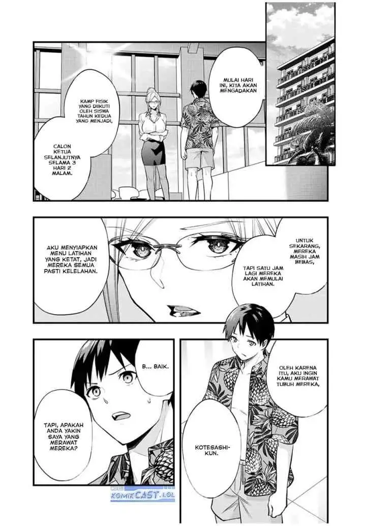 Sawaranaide Kotesashi-kun! chapter 30 halaman 5