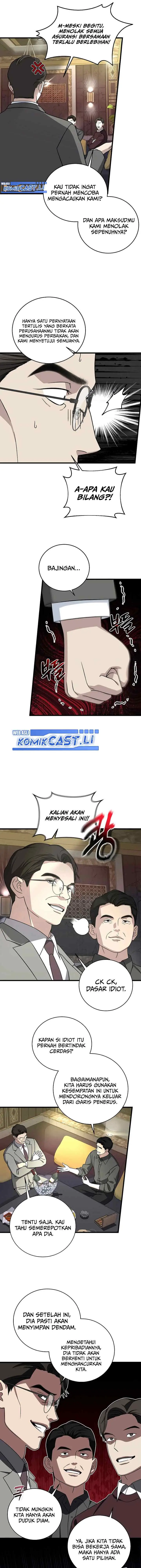 This is the Law chapter 151 halaman 5